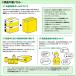 ��+10%�Ώہ��~�j�b�c���C�h �[���V���K�[ �I�ׂ� �����l�[�h �s�[�`�����l�[�h 600ml 48�{(24�{�~2�P�[�X) �y�b�g�{�g�� �[���J�����[ �������� ������ �֘A�摜5