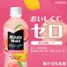 ��+10%�Ώہ��~�j�b�c���C�h �[���V���K�[ �I�ׂ� �����l�[�h �s�[�`�����l�[�h 600ml 48�{(24�{�~2�P�[�X) �y�b�g�{�g�� �[���J�����[ �������� ������ �֘A�摜3
