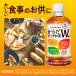 ��+15%�Ώہ����炾�����₩��W�{ 1050ml 12�{ �g�N�z ���� ���b �� ����ی��p�H�i �y�b�g�{�g�� 1L 1000ml 1�� �������� �֘A�摜5