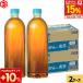 *+10% объект * Coca Cola .... ячменный чай этикетка отсутствует 650ml 48шт.@(24шт.@×2 кейс ) пластиковая бутылка non Cafe in напиток большая вместимость коробка покупка массовая закупка бесплатная доставка 