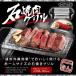  плита камень yakiniku решётка камень yakiniku plate yakiniku дальняя инфракрасная область камень .1 человек для ... бытовая техника плитка настольный стейк . починка простой День отца подарок подарок 