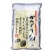 затраты ko[ все сельское хозяйство еда ] одна сторона каштан мука 1kg Hokkaido .. лошадь колокольчик ... мука 100%(m566188-1)