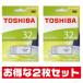 東芝32GB【USBメモリTHN-U202W0320A4 x2点セット】ホワイト・USB2.0