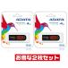 A-DATA永久保証・4GB【USBメモリAC008-4G-RKD x2本セット】スライド式