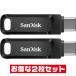  SanDisk Type-C соответствует 64GB[USB память SDDDC3-064G-G46 x2 шт. комплект ]Type-C&USB A3.0 обе подключение 