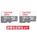 「2枚セット」 microSDカード 128GB サンディスク Ultra Class10 UHS-I SDSQUNR-128G-GN3MN SanDisk microSDXC マイクロSDの画像