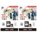 [2 шт. комплект ] microSD карта 5 год гарантия 32GB AS-032GMS-SU1 Class10 микро SD microSDHC