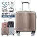  suitcase machine inside bringing in Carry case carry bag trunk small size super light weight 18 -inch ss size business trip for stylish 8 wheel 