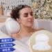  автобус pillow ванна подушка ванна подушка ... подушка ванна товары relax мармешлоу pillow онемение плеча .. удобный ... чистый скорость . простота установки 