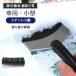 *2 point eyes 400 jpy OFF*. taking . spatula snow shovel spade snow scraper ABS* made of stainless steel small size light weight freezer snow blower except . work car 