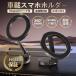 �����艿�z���X�}�z�z���_�[ �� �}�O�l�b�g ���Ύ� �ԍڃz���_�[ magsafe�ԍ� 360�x��] �X�}�z�X�^���h �p�x���� �܂肽���ݎ� �Ў葀�� �S�@��Ή�