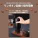 �����艿�z���d���R�[�q�[�~�� �P�� �R�[�h���X ���􂢉\ ���^ USB�[�d�� ����~�� �Z���~�b�N�n ������~ �����~�� �R�[�q�[�O���C���_�[ �~���~�L�T�[ �֘A�摜3