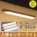  сенсор свет человек чувство сенсор свет заряжающийся салон вход . внизу предотвращение преступления туалет LED свет высокая яркость автоматика Night свет ножной свет подножное освещение предотвращение бедствий 