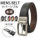 * ограничение купон * ремень мужской двусторонний кожа ремень джентльмен ремень casual натуральная кожа бизнес ремень джентльмен ремень Golf ремень подарок общество человек . Хара 