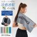 2�_��500�~�����I�⊴�X�|�[�c�^�I�� ���� 30�~100cm �X�i�b�v�{�^���t�� �u�ԂЂ��� �����j���O �W�� ���@�� ��p �l�b�N�V���[�� �g��