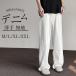  мужской белый Denim брюки широкий брюки распорка большой размер полный length american casual высокий Street лето унисекс 