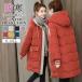  с хлопком пальто с хлопком жакет bench пальто женский большой размер длинный длина легкий зима casual . способ зимний костюм .. легкий толстый теплый внешний 