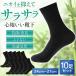  socks business socks men's socks set spring summer autumn winter gentleman socks bamboo fiber deodorization anti-bacterial 