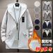  длинное пальто мужской внешний пальто casual пальто с капюшоном . обратная сторона ворсистый с карманом casual жакет бизнес 