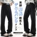  Denim брюки мужской flair распорка брюки джинсы тонкий Fit одноцветный длинные брюки прекрасный ножек ножек длина маленький видно модный 