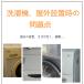 ����@�J�o�[ �V�[�c �J�o�[ �����ۂ� ���O �J �J�� �䕗 �h�� ���� �O�u�� ���Ă� �ق��� �h�o ��� ����T�r������ ���� ����s�� �֘A�摜2