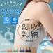 �u���W���[ �u���g�b�v �ڐG�⊴ �m�����C���[ �V�[�����X �D���ڃ[�� �m�����C���[ ��� �i�C�g�u��