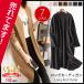 �j�b�g�J�[�f�B�K�� ���f�B�[�X �����O �J�[�f�B�K�� �H �~�y�A�������L���O��ʊl���z �����O�� �A�E�^�[ ���f�B�[�X �g�b�v�X ���V���G�b�g �̌^�J�o�[