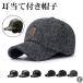 �h���X�q �L���b�v �X�q pu�^�C�v�ǉ� ������ �싅�X �����Y ���f�B�[�X �h�� �h�� �����ĕt�� �j�����p���s �^���� ���]�� �H �~ ������ �g����