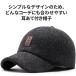 �h���X�q �L���b�v �X�q pu�^�C�v�ǉ� ������ �싅�X �����Y ���f�B�[�X �h�� �h�� �����ĕt�� �j�����p���s �^���� ���]�� �H �~ ������ �g���� �֘A�摜1