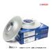 Land Cruiser KZJ95W VZJ90W VZJ95W задний тормозной диск новый товар Bosch производства предварительный соглашение проверка запрос 