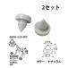  Acty HA4 HA5 жизнь JC1 JC2 Step WGN и т.п. педаль стопор накладка 46505-SA5-000 Oono резина 2 шт. комплект 