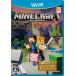 グッドリバーショップの【Wii U】マイクロソフト MINECRAFT: Wii U EDITION