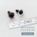 ������ 12mm 2���� ���ꥹ���륢�� ���ߤ����EYE 2��
