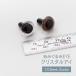 ������ 13.5mm 2���� ���ꥹ���륢�� ���ߤ����EYE 2��