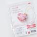  knob skill Heart type ma Caro n. coin case strawberry handicrafts kit 