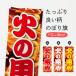�̂ڂ�� �΂̗p�S