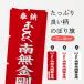 �̂ڂ�� ��[�얳��������F(�����^�L���^)