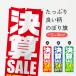 �̂ڂ�� ���Z�Z�[���^50%OFF