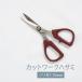  cut Work ножницы санки лезвие 115mm