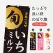 �̂ڂ�� �������~���t�B�[���E䕁E�C�`�S