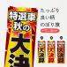 �̂ڂ�� ���I�ԏH�̑匈�Z�E�V�ԁE���Î�
