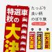 �̂ڂ�� ���I�ԏH�̑匈�Z�E�V�ԁE���Î�