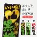 �̂ڂ�� ���}���E�����ˁE�菑���E�M�����E�n�����E�n�[�g