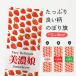�̂ڂ�� ���Z���E�������E䕁E�ʐ^