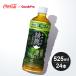 ���� �Z���Β� PET 525ml 1�P�[�X 24�{