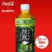 ���� �Z���Β� PET 525ml 2�P�[�X 48�{