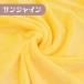 flafi- soft boa sunshine F-1205 5mm soft boa cloth 