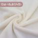 flafi- soft боа теплый белый F-0028 5mm soft боа ткань 