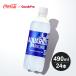ak Area s Sparkling 490ml PET 1 кейс 24шт.