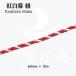 . white cord 10m diameter 6mm 5 interval (900cm) red-white curtain for 23952